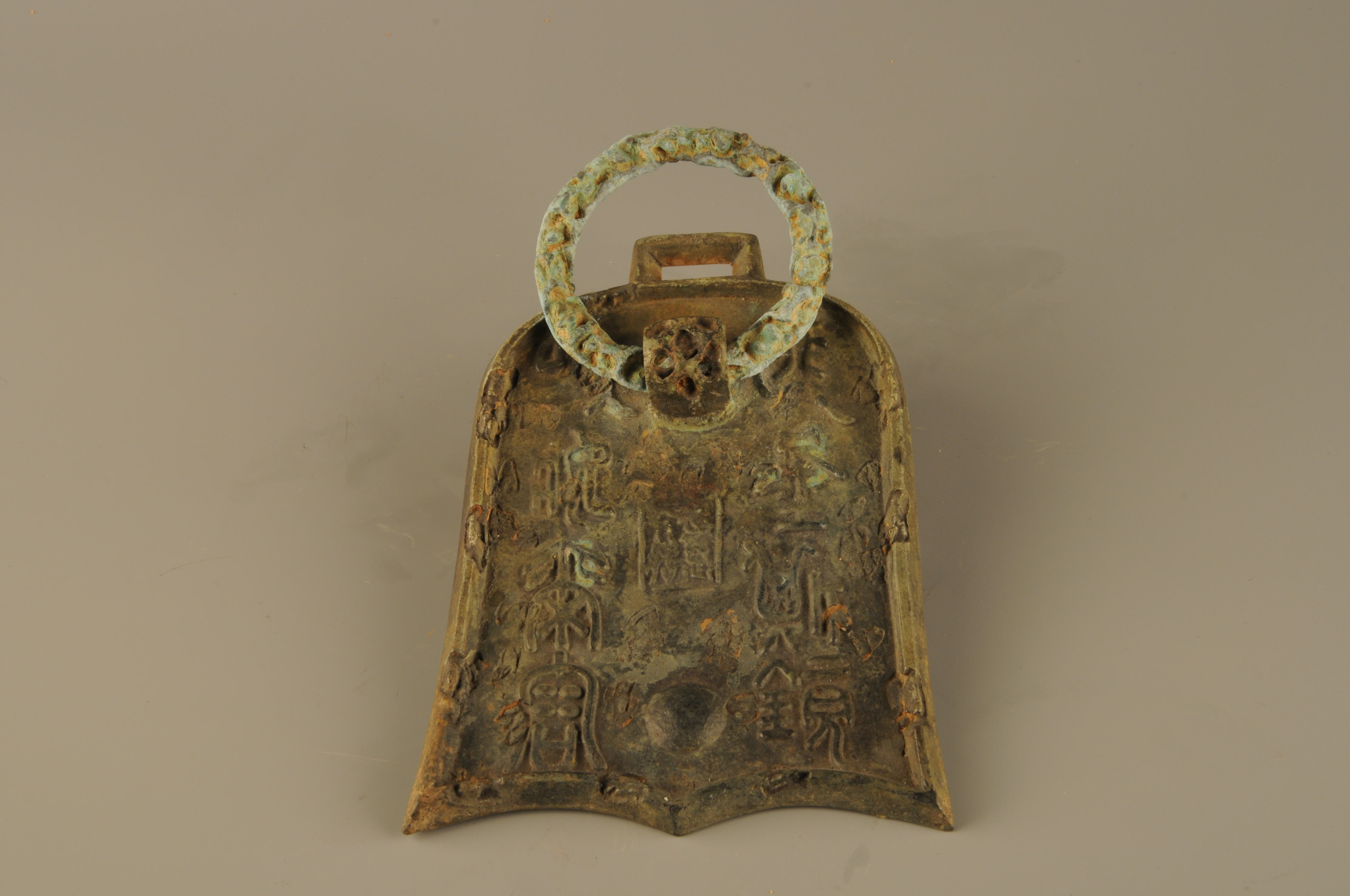 Bell shaped bronze mirror with bronze inscription of Fei Jian Si of Southern Song Dynasty 