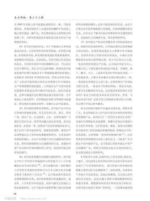 微信图片_202312041015166.png