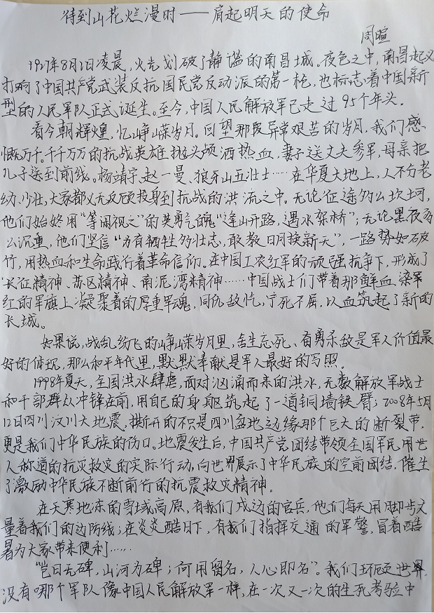 图片7.png